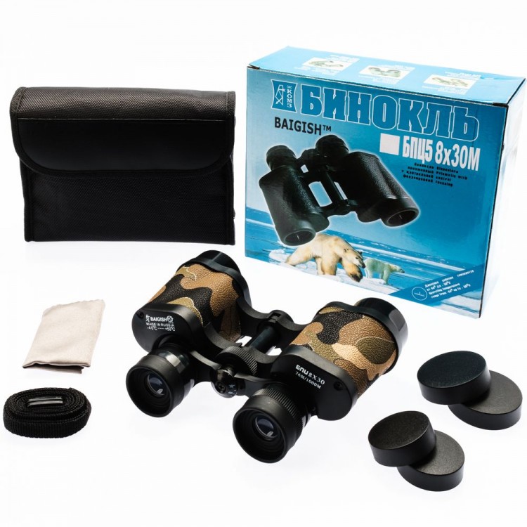 Baigish 8X30 Handheld Binoculars 1000M/76M – Russian Made – Superior Quality – Military